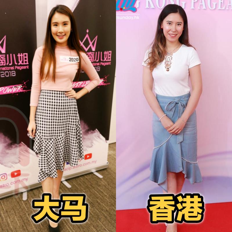 大馬小姐VS香港小姐！美姐面試者比一比~