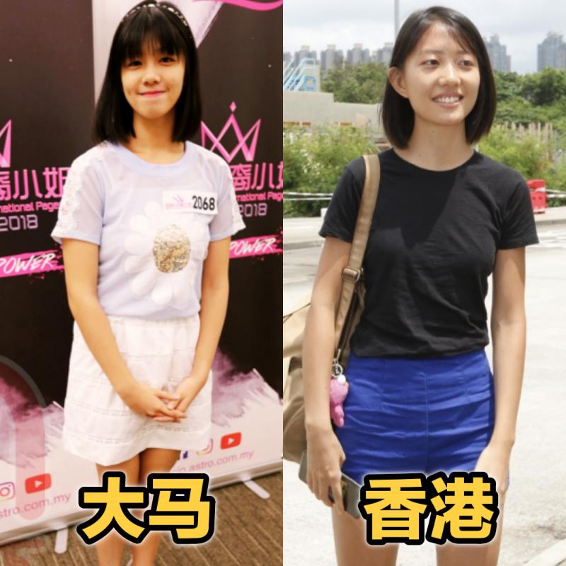 大馬小姐VS香港小姐！美姐面試者比一比~