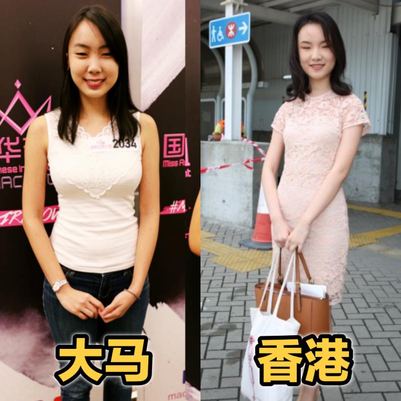 大馬小姐VS香港小姐！美姐面試者比一比~