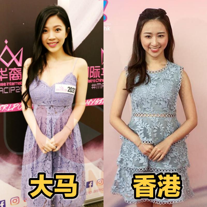 大馬小姐VS香港小姐！美姐面試者比一比~