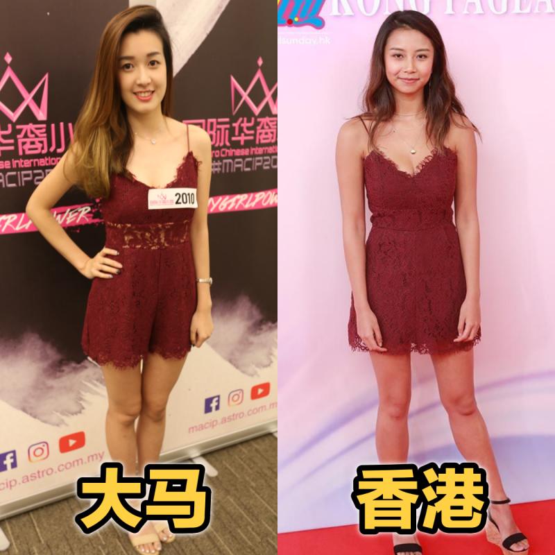 大馬小姐VS香港小姐！美姐面試者比一比~