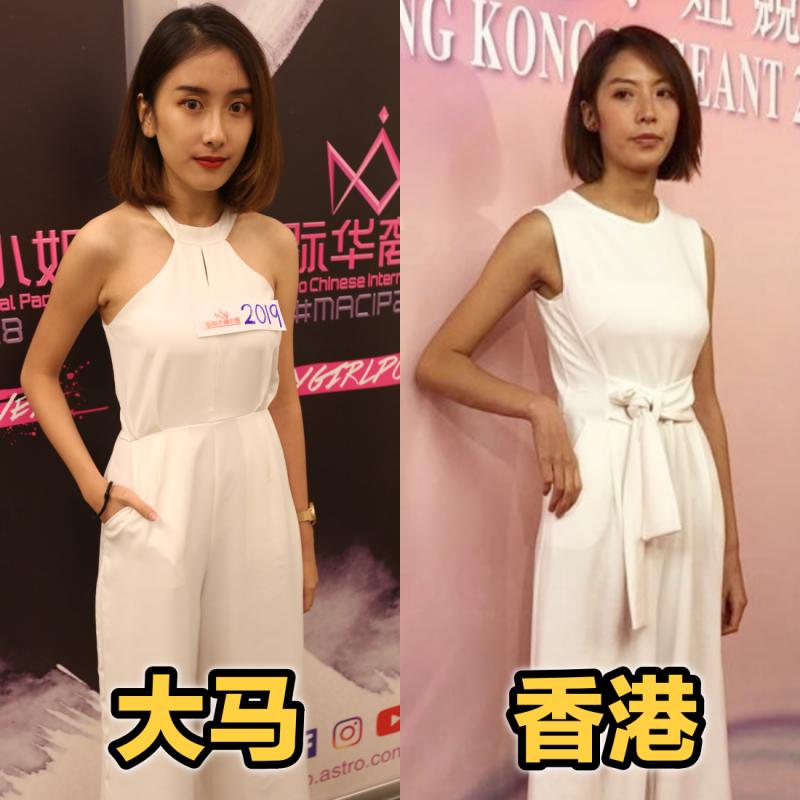 大馬小姐VS香港小姐！美姐面試者比一比~