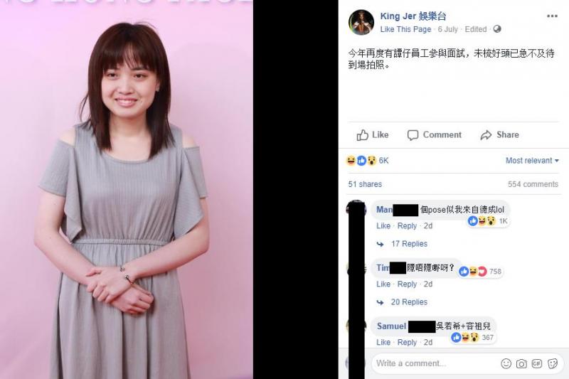 新一輪港姐甄選又來了!「齙牙黃心穎」和「崩壞版高海寧」再次參選? 線民: 可怕到不要不要～