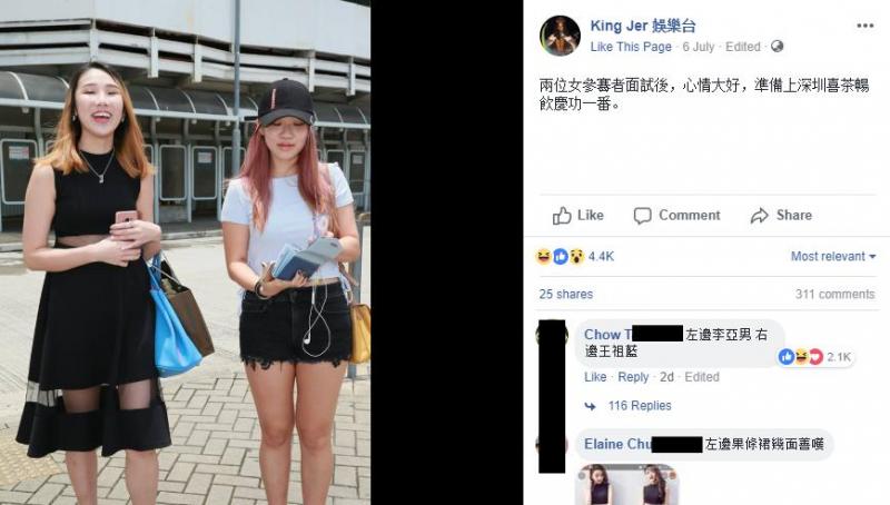新一輪港姐甄選又來了!「齙牙黃心穎」和「崩壞版高海寧」再次參選? 線民: 可怕到不要不要～