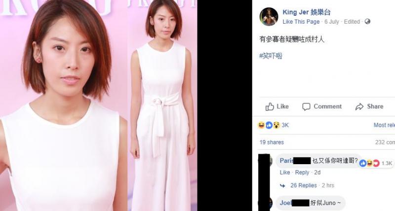 新一輪港姐甄選又來了!「齙牙黃心穎」和「崩壞版高海寧」再次參選? 線民: 可怕到不要不要～