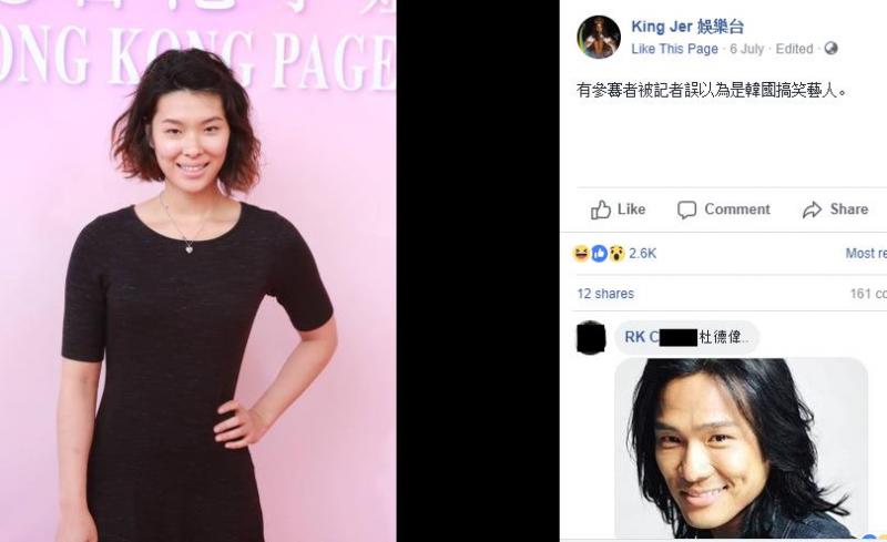 新一輪港姐甄選又來了!「齙牙黃心穎」和「崩壞版高海寧」再次參選? 線民: 可怕到不要不要～