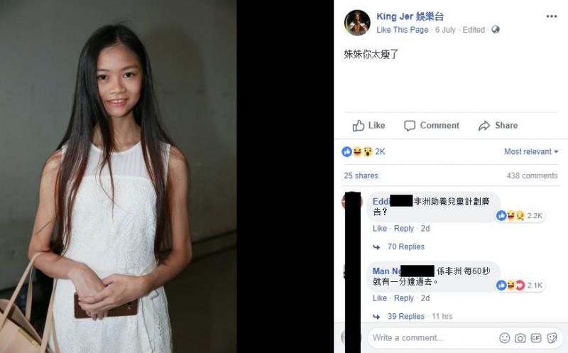 新一輪港姐甄選又來了!「齙牙黃心穎」和「崩壞版高海寧」再次參選? 線民: 可怕到不要不要～