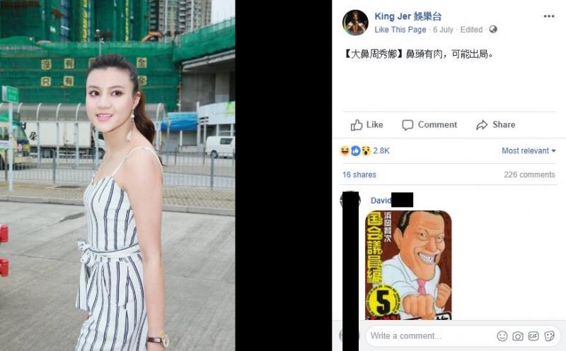 新一輪港姐甄選又來了!「齙牙黃心穎」和「崩壞版高海寧」再次參選? 線民: 可怕到不要不要～