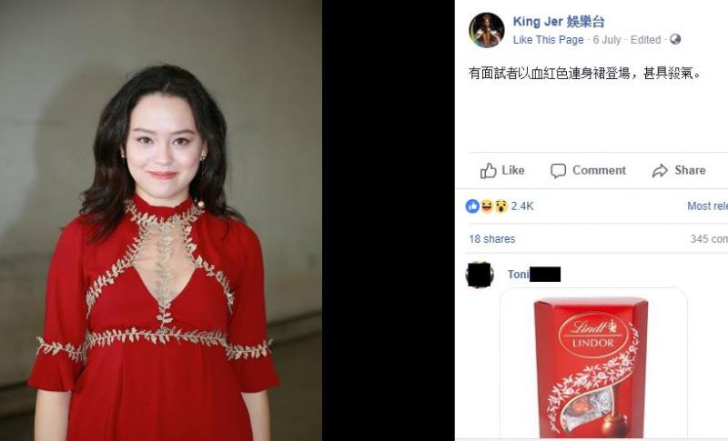 新一輪港姐甄選又來了!「齙牙黃心穎」和「崩壞版高海寧」再次參選? 線民: 可怕到不要不要～