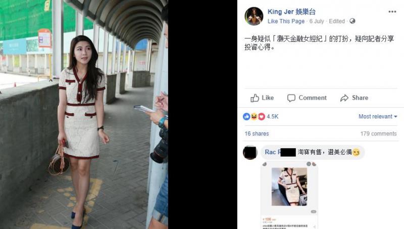 新一輪港姐甄選又來了!「齙牙黃心穎」和「崩壞版高海寧」再次參選? 線民: 可怕到不要不要～