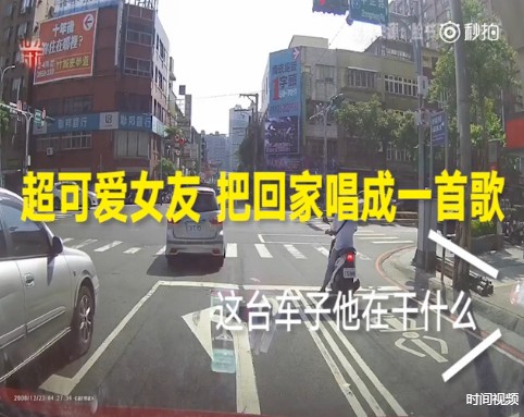 女友超神用饒舌「把回家唱成一首歌」　萌萌的喊「我男友闖黃燈唷～」網暴動：出唱片一定買 
