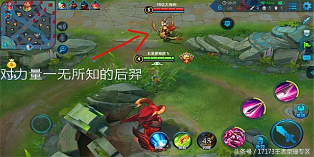 王者榮耀：S12后羿如何最大化輸出？這樣走位輸出超40%