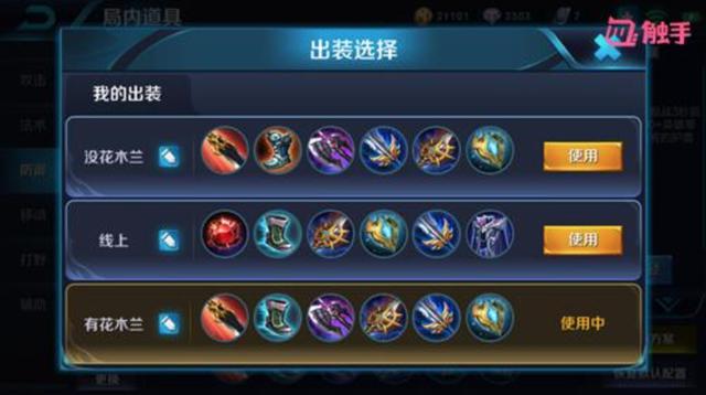 玩家使用趙雲後發現不對勁，原來是技能被改！版本之子即將回歸？