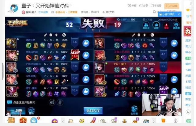 王者榮耀：連國服雙霸夢淚、童子都敢錘？這個虎牙主播不簡單