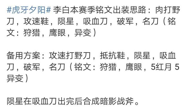 王者榮耀：連國服雙霸夢淚、童子都敢錘？這個虎牙主播不簡單