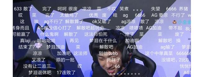 夢淚夢遊走位引熱議，不過他的表現卻讓AG粉看到了希望！
