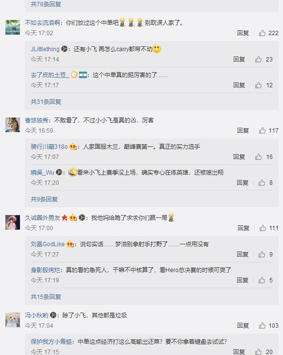 夢淚夢遊走位引熱議，不過他的表現卻讓AG粉看到了希望！
