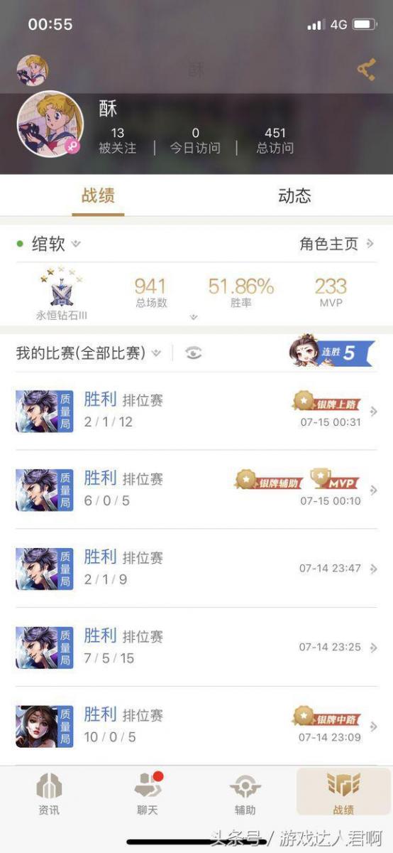 王者榮耀：玩家玩了兩年，才知道劉邦大傳送一技能可以給隊友加盾