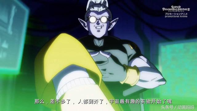 《龍珠英雄》弗的身份背景嚇人，比肩全王神，超四悟空危機再現