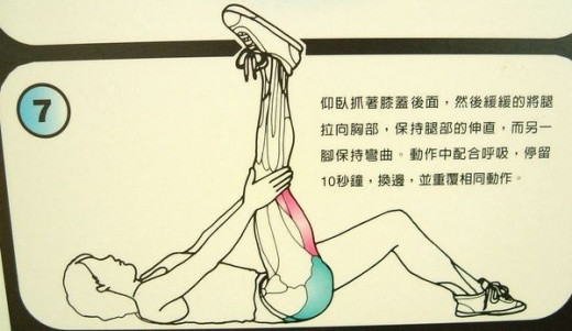 每天拉筋3個月瘦 10公斤！這「12式全身伸展操」一定要記起來！ 