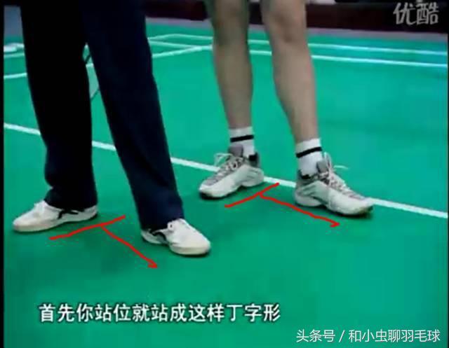 一起來看看正手發高遠球和短球的技術吧！