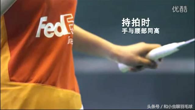 一起來看看正手發高遠球和短球的技術吧！