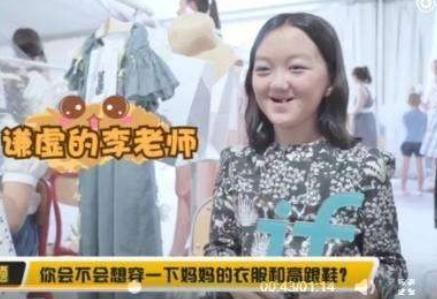 李嫣近照，完全不及王菲漂亮高貴，網友吐槽：丑的像一個老太太！