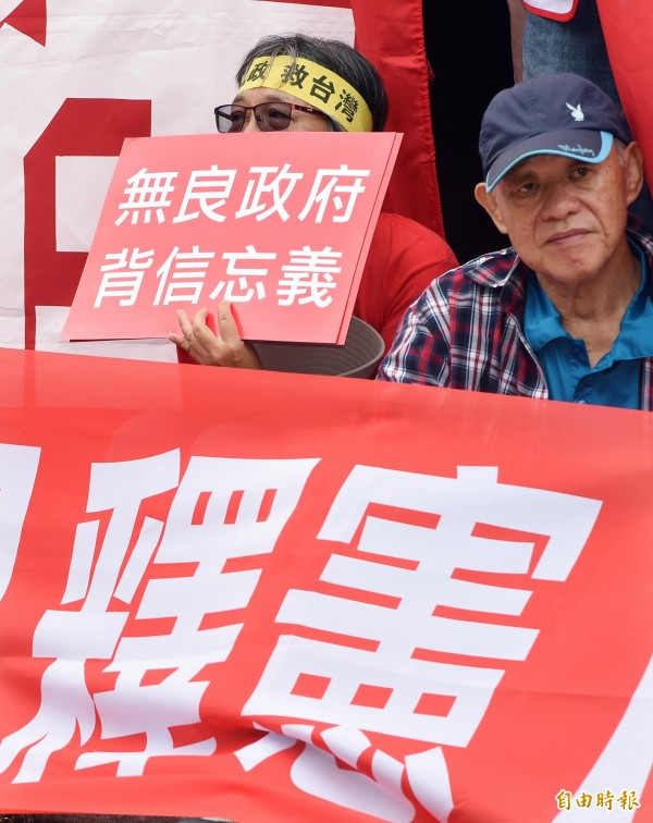 公教反年改聲請釋憲 大法官決議不受理 