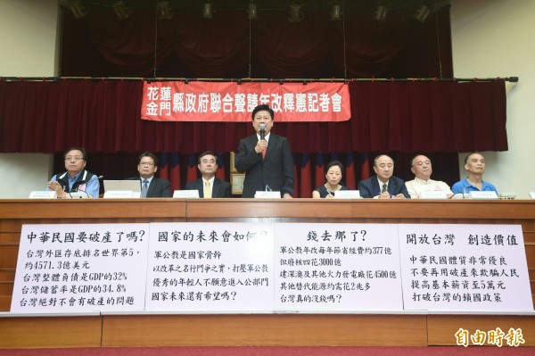 公教反年改聲請釋憲 大法官決議不受理 