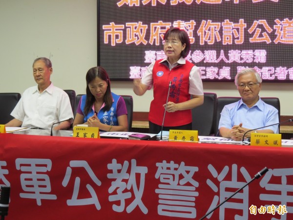 公教反年改聲請釋憲 大法官決議不受理 