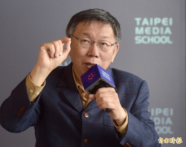 台灣民意基金會民調：蔡英文不滿意度達49％