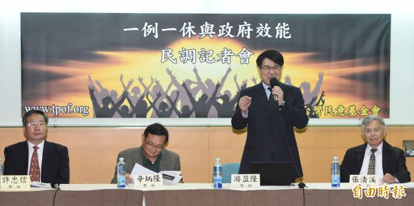 台灣民意基金會民調：蔡英文不滿意度達49％