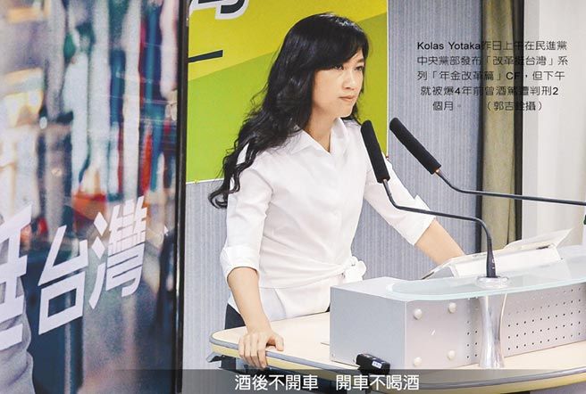 準政院發言人 被爆曾酒駕！
