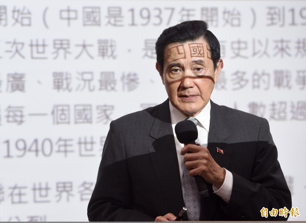 「三中案」政治追殺? 綠委批:馬英九沒資格說