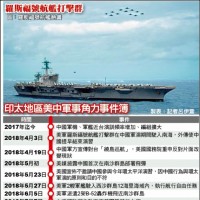 站台侯友宜 李鴻源駁國親合作：我是國民黨 