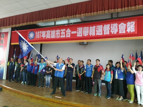 國民黨高雄授旗 曾永權：韓國瑜旋風帶動 失聯黨員回來了 