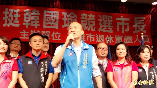 國民黨高雄授旗 曾永權：韓國瑜旋風帶動 失聯黨員回來了 