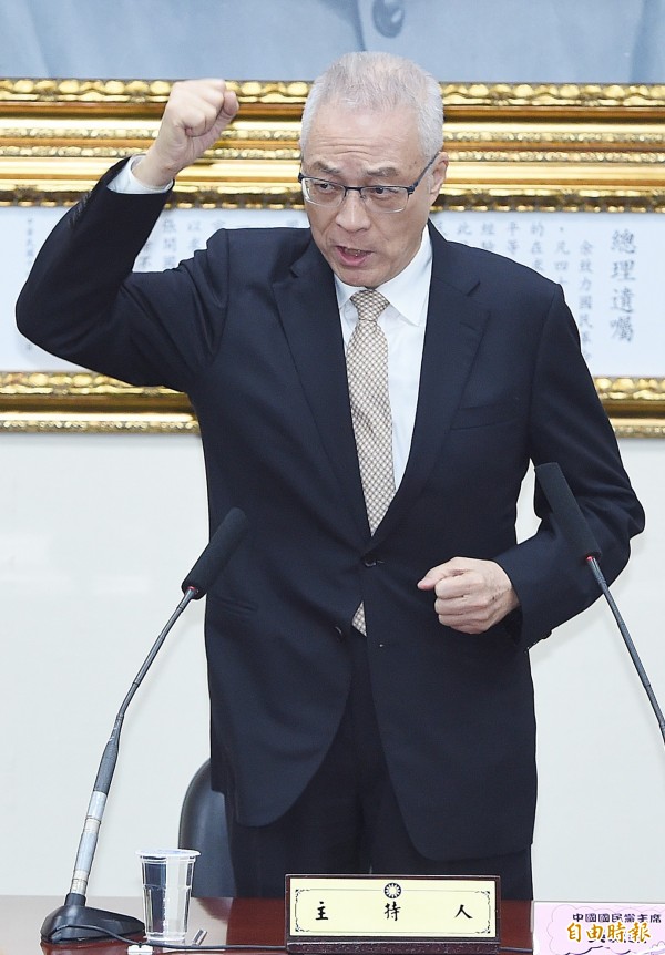 國民黨啟動PK小組 著重民生議題 