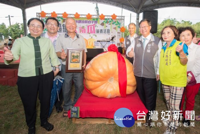觀音超級大南瓜競賽　568台斤奪冠