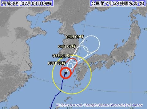 日本豪雨災情嚴重 小英：台灣已準備好提供支援 