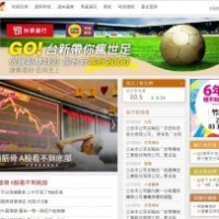恢復敬老金是1坨大便？ 柯P：AI越來越接近我的回答 