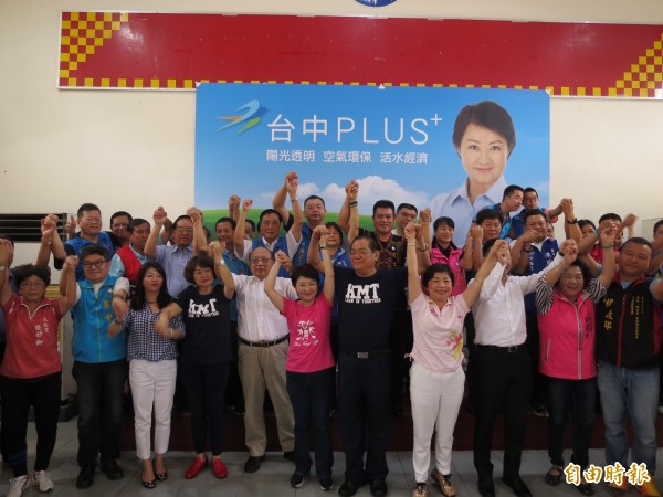 曾永權授旗盧秀燕 胡志強站台：不要輸掉可能會贏的選舉 