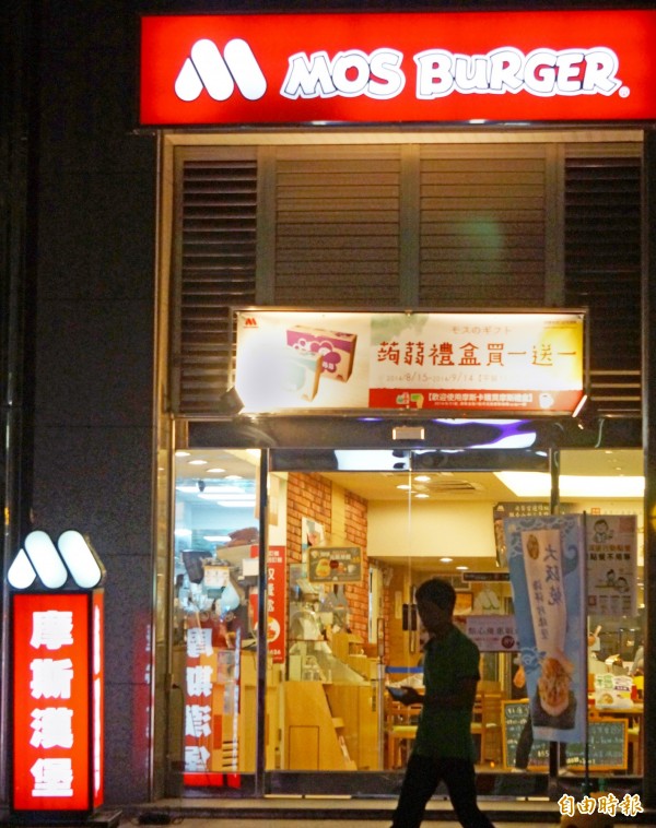一週遲到4次最久78分鐘 老闆不開除 同事問怎辦？ 