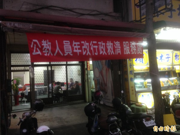 青年義務收年改「公教請願書」 每天超過30退伍軍人遞件 