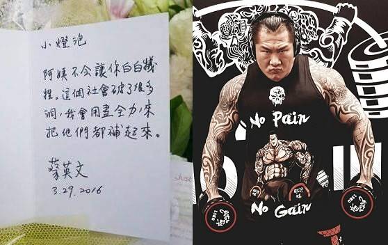 蔡英文曾這樣承諾小燈泡　館長轟：地獄與台灣相差無幾