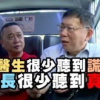 離婚全部要一半 男子進帳2400萬