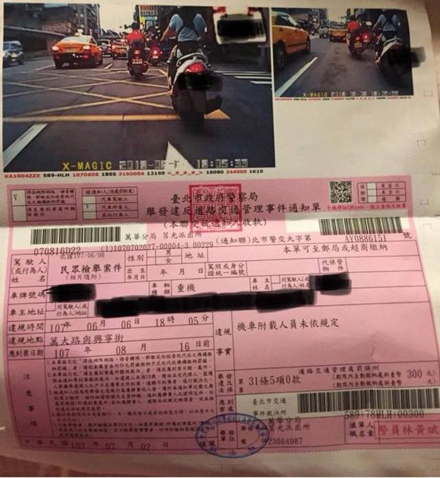母揹子騎車遭魔人檢舉開罰　媽媽們哀號「怎麼載小孩」