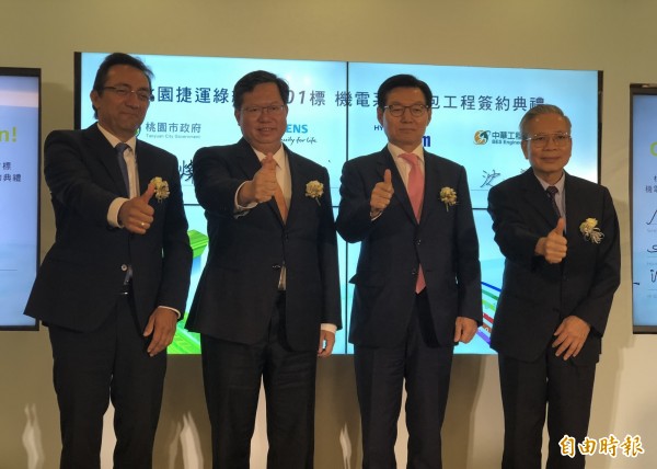 桃園綠線捷運簽約 10月動工、2025年完工