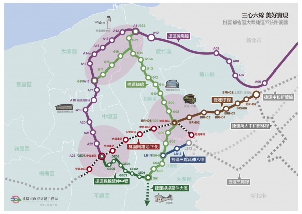 桃園綠線捷運簽約 10月動工、2025年完工