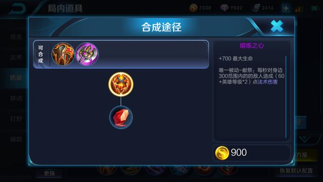 王者榮耀：我是坦克不是刺客！孫策正確打開方式，別出默認推薦裝